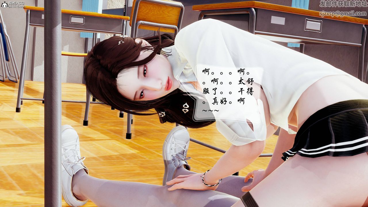 [3D]双龙传第06话