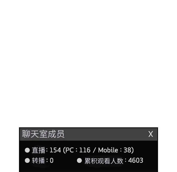 欢迎进入梦幻直播间第2话