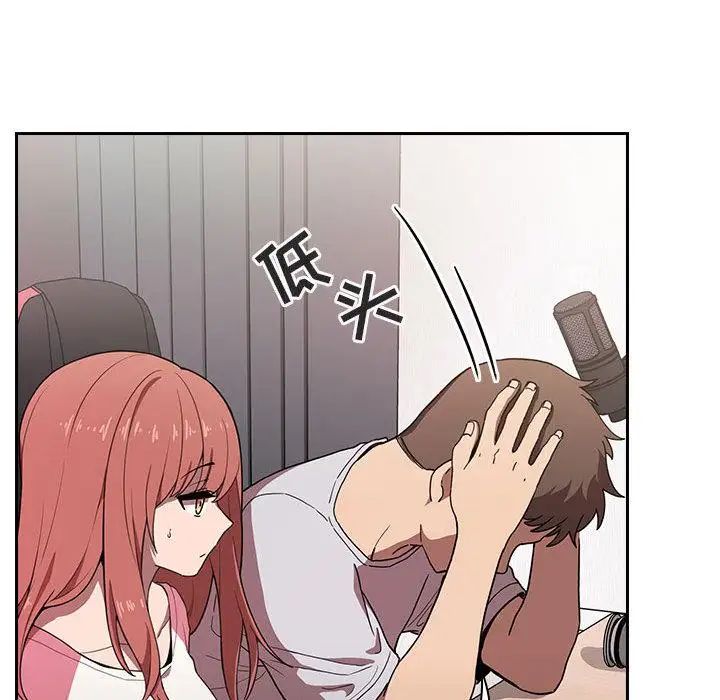 欢迎进入梦幻直播间第2话