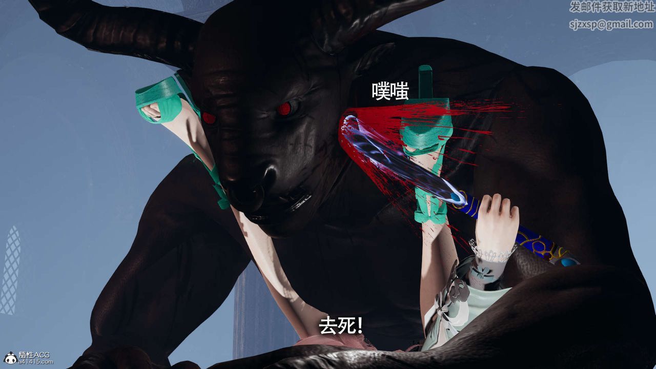 [3D]魔导世界第21话