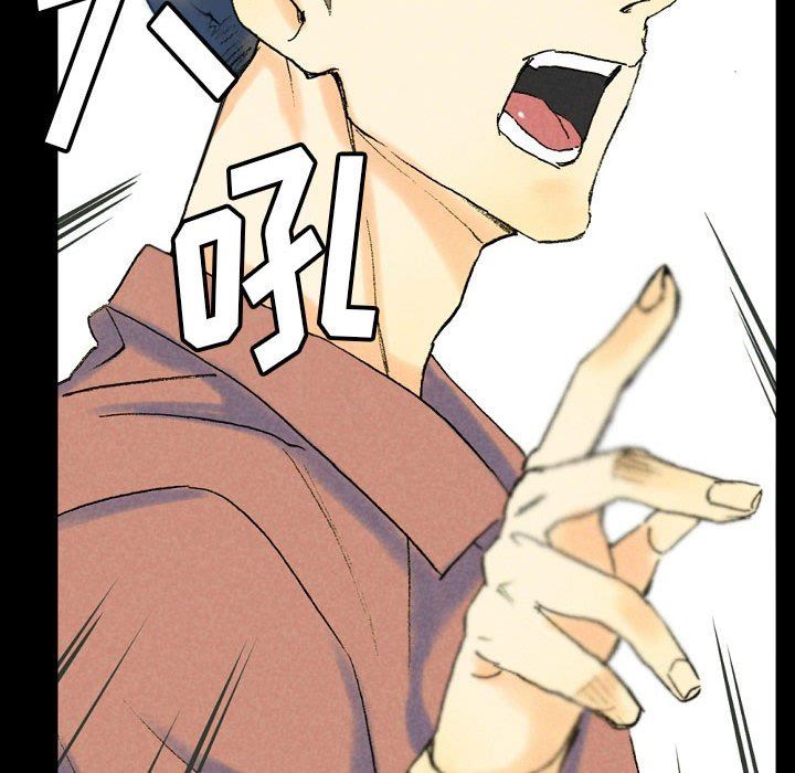 完美情人养成记第36话