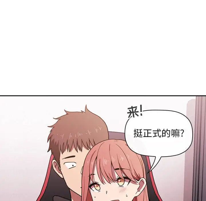 欢迎进入梦幻直播间第2话