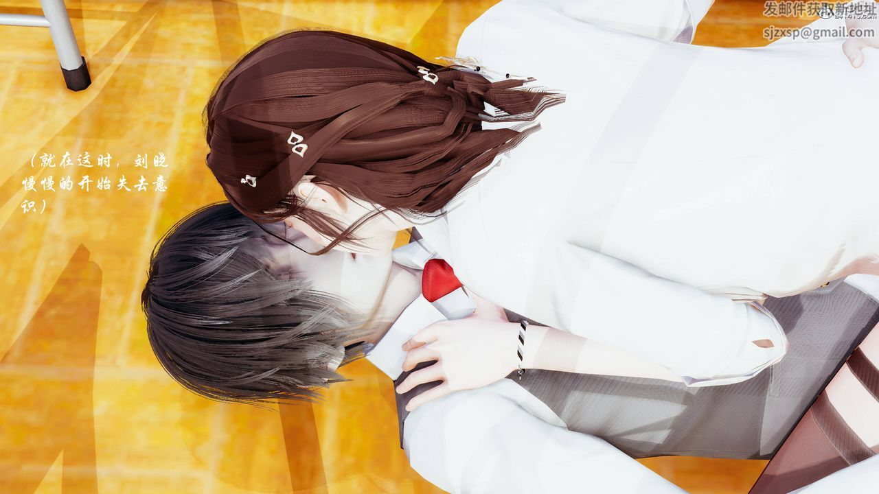 [3D]双龙传第06话