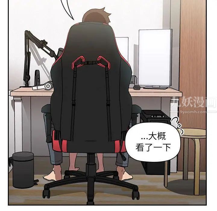 欢迎进入梦幻直播间第2话