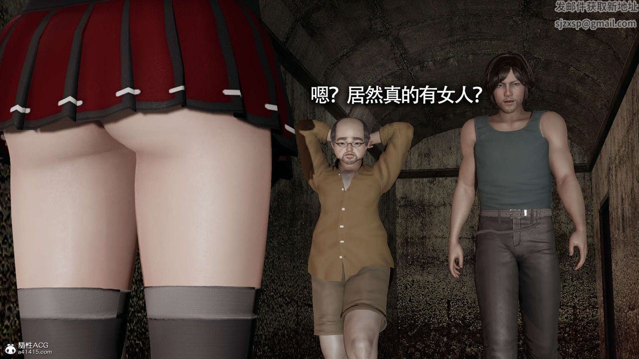 [3D]魔导世界第22话