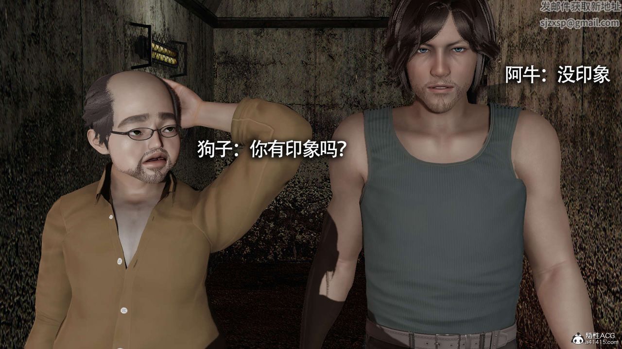 [3D]魔導世界第22話