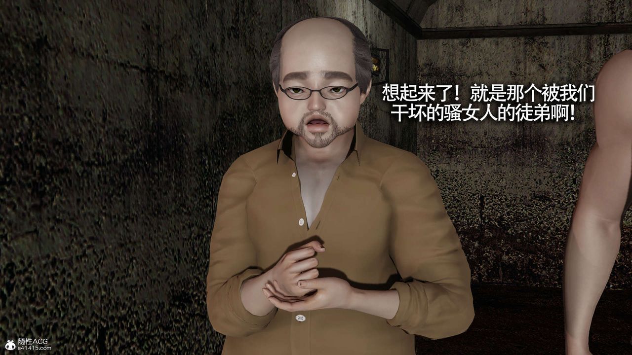 [3D]魔導世界第22話