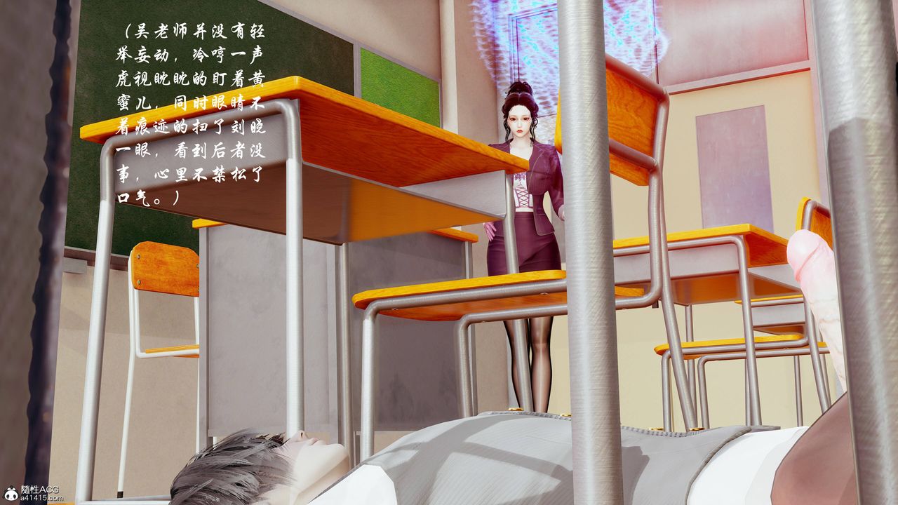 [3D]双龙传第07话