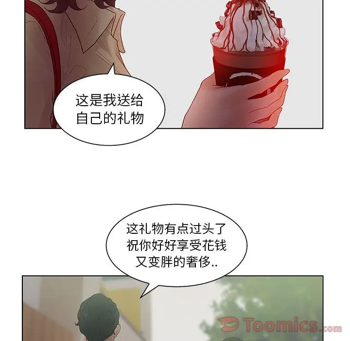 诬告第18章