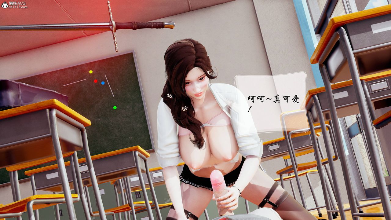 [3D]双龙传第07话