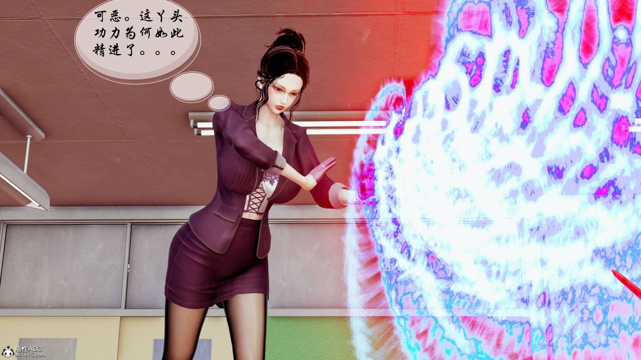 [3D]双龙传第07话