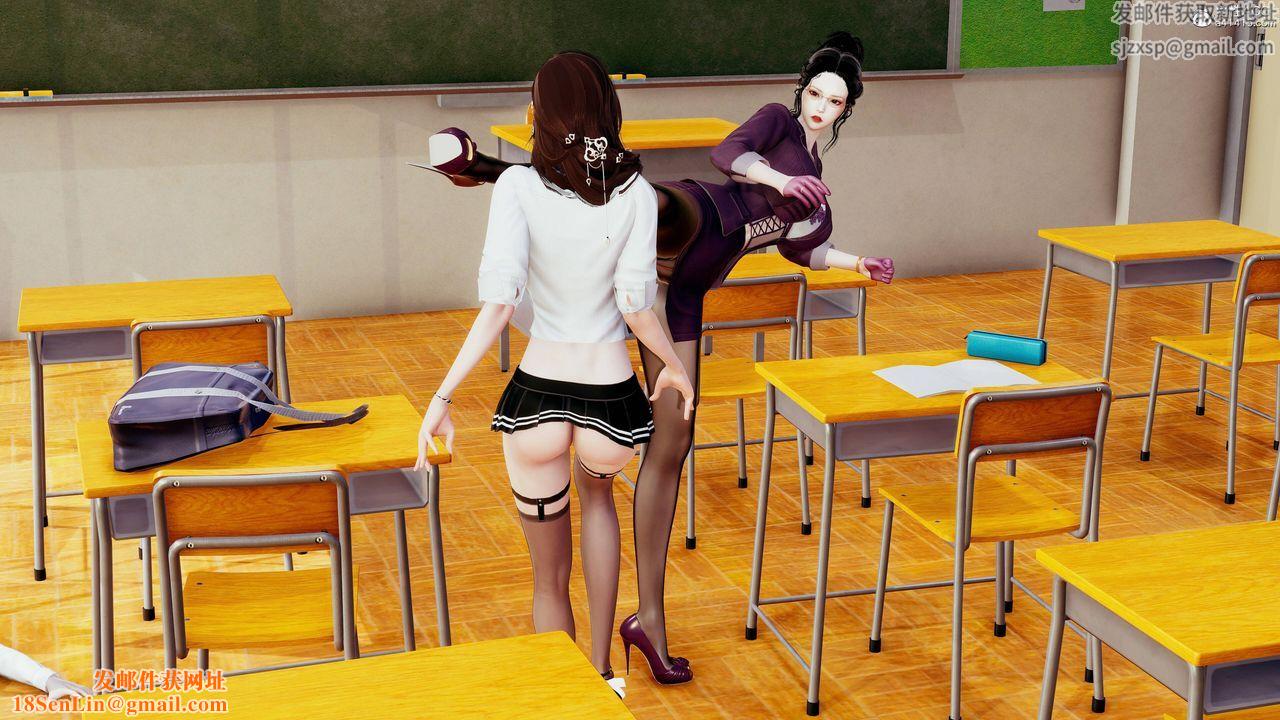 [3D]双龙传第07话