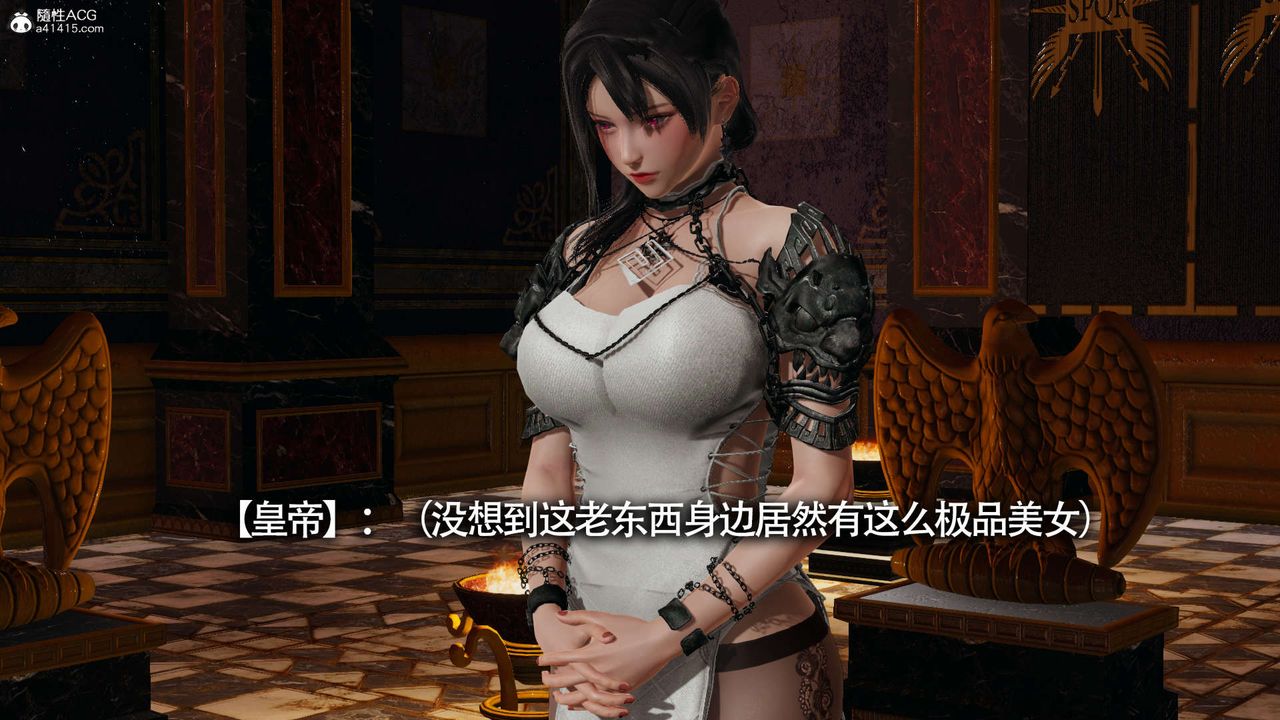 [3D]魔导世界第22话