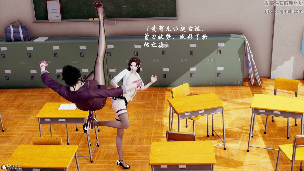 [3D]双龙传第07话