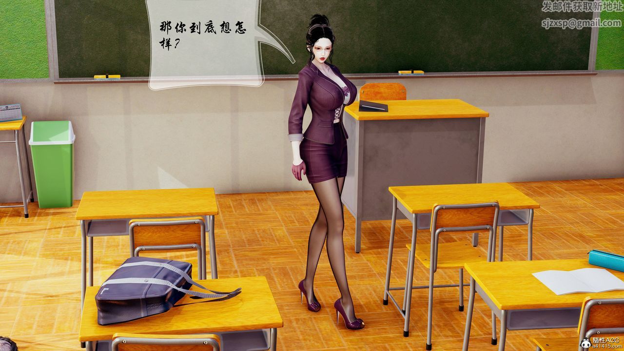 [3D]双龙传第07话