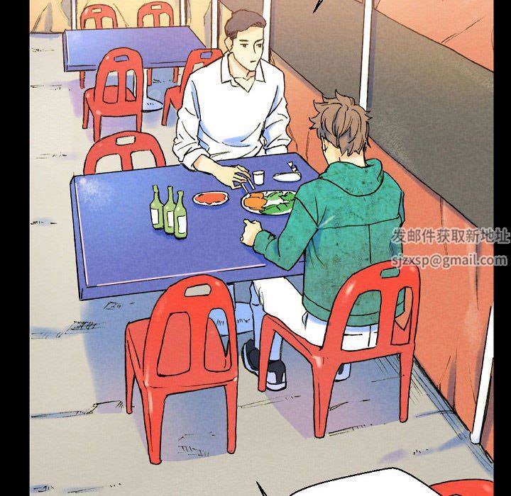 完美情人养成记第37话