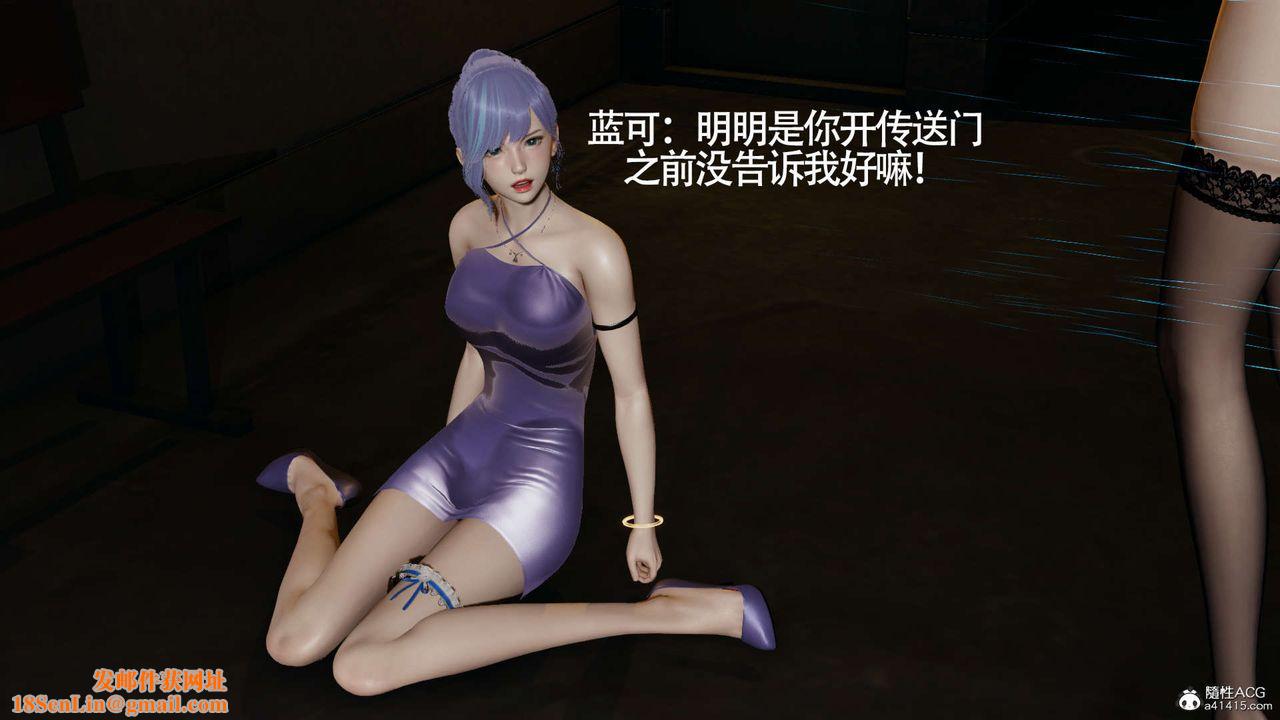 [3D]魔导世界第22话