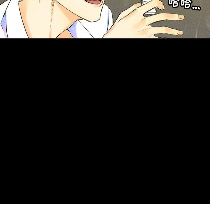 完美情人养成记第37话