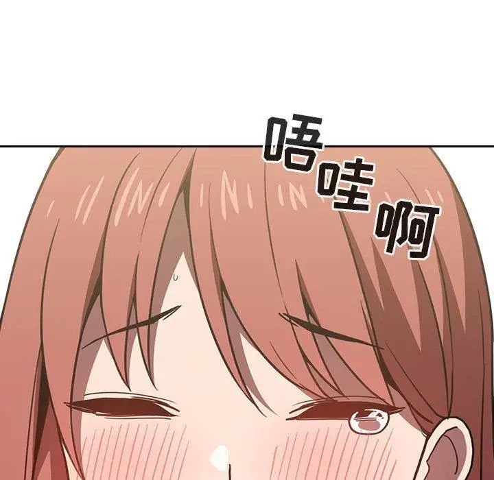 欢迎进入梦幻直播间第3话