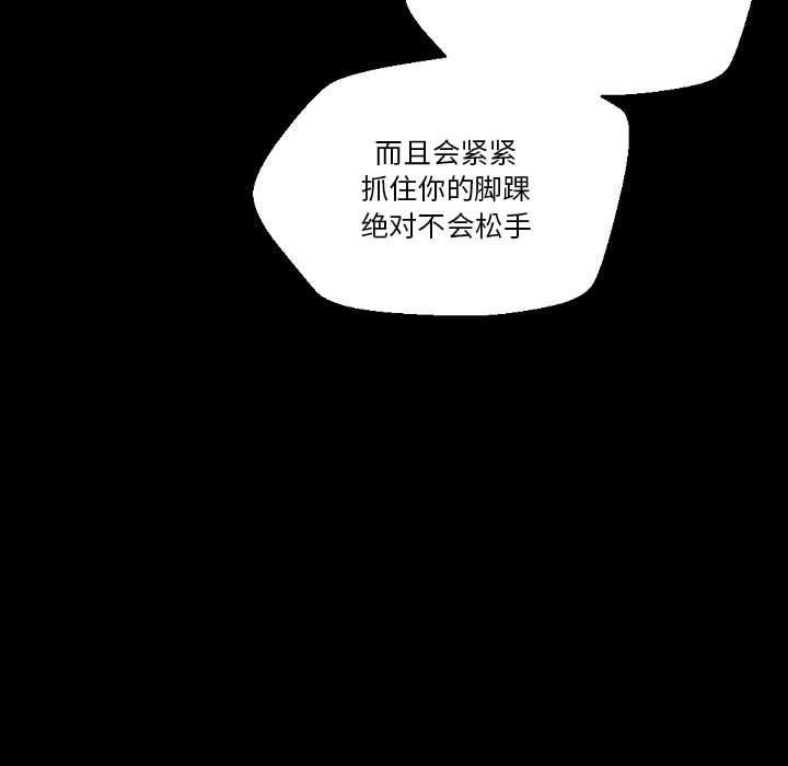 完美情人养成记第37话