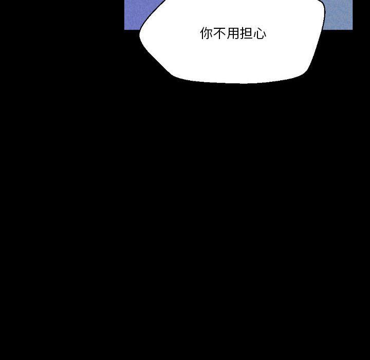 完美情人养成记第37话