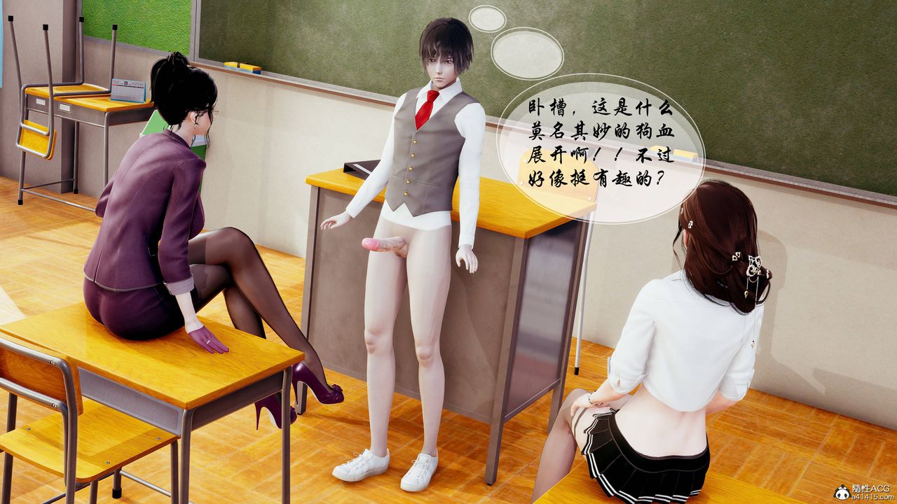 [3D]双龙传最终话