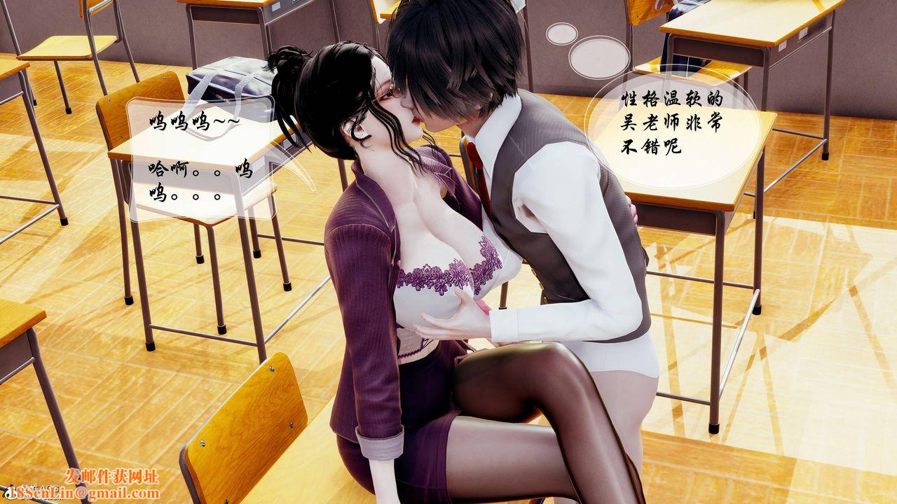 [3D]双龙传最终话