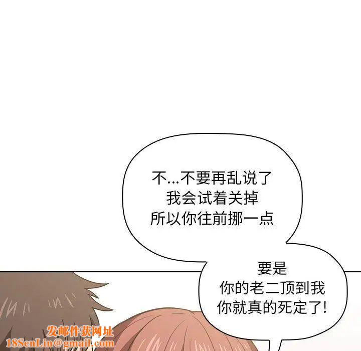 欢迎进入梦幻直播间第3话