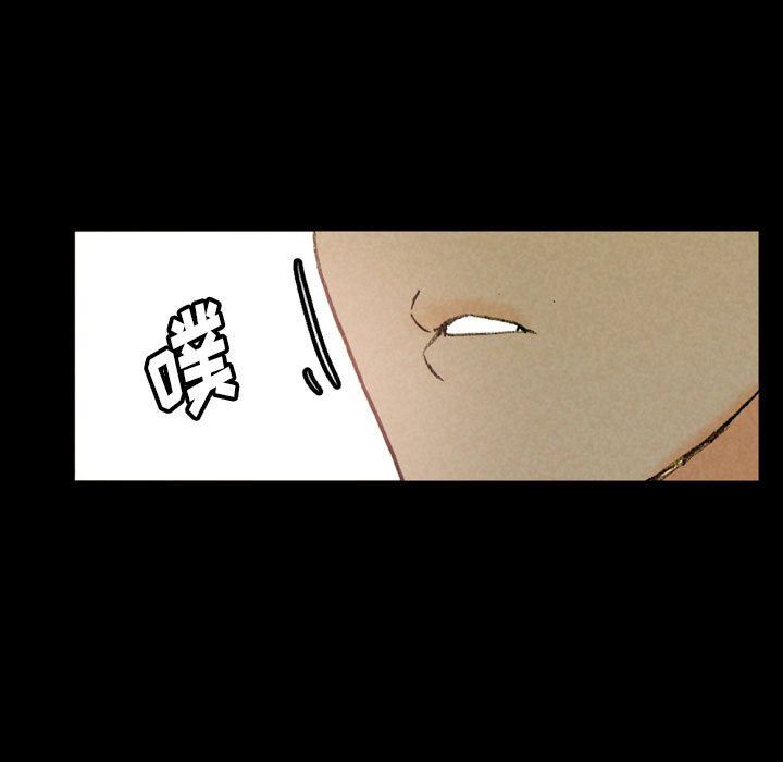 完美情人养成记第37话