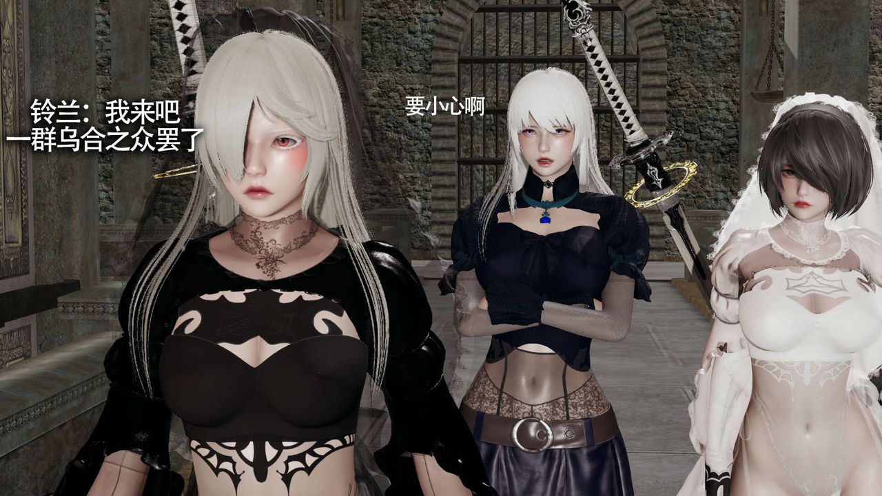 [3D]魔导世界第22话