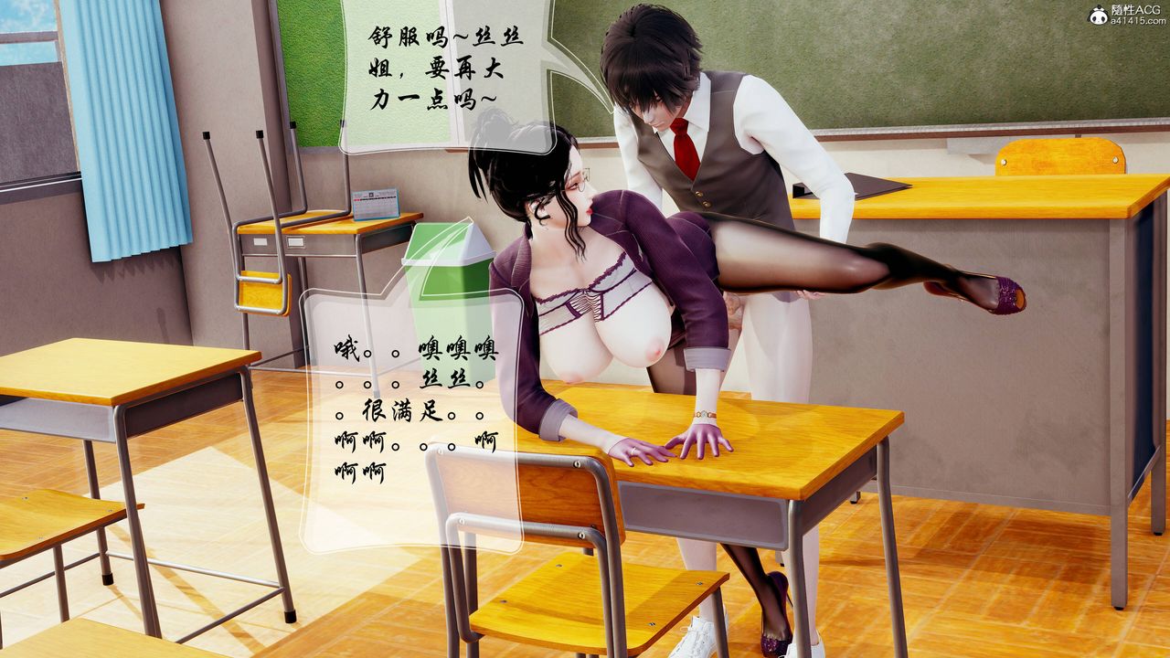 [3D]双龙传最终话