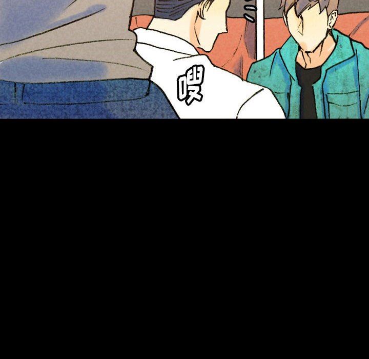 完美情人养成记第37话