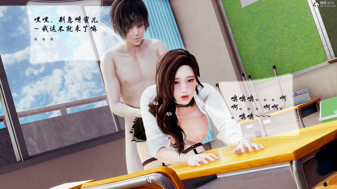 [3D]双龙传最终话