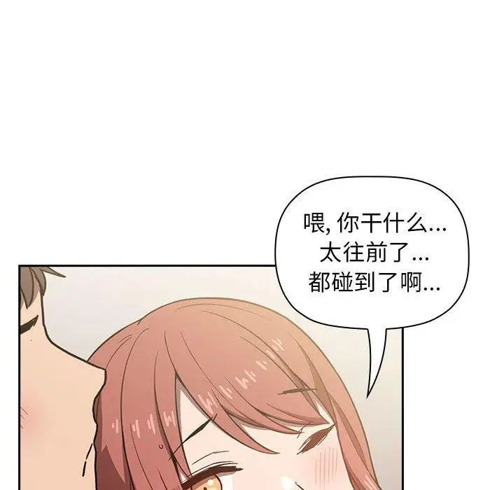 欢迎进入梦幻直播间第3话