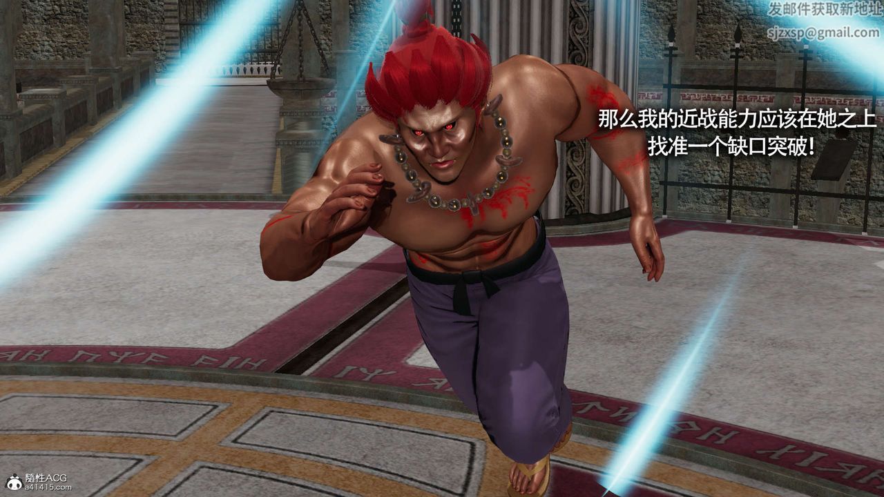 [3D]魔导世界第23话