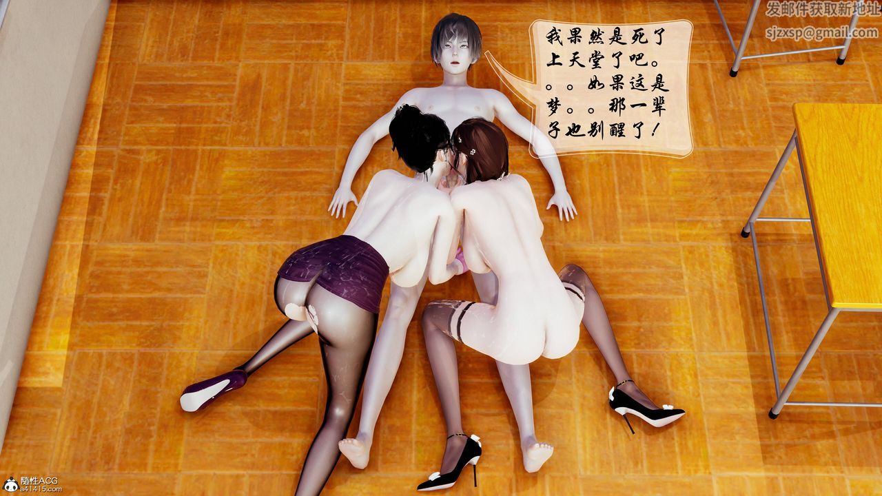 [3D]双龙传最终话