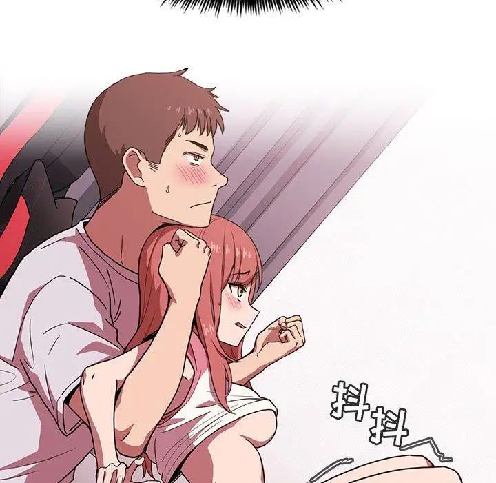 欢迎进入梦幻直播间第3话