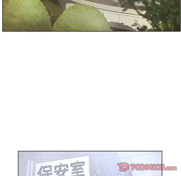 诬告第19章
