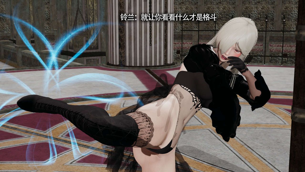 [3D]魔导世界第23话