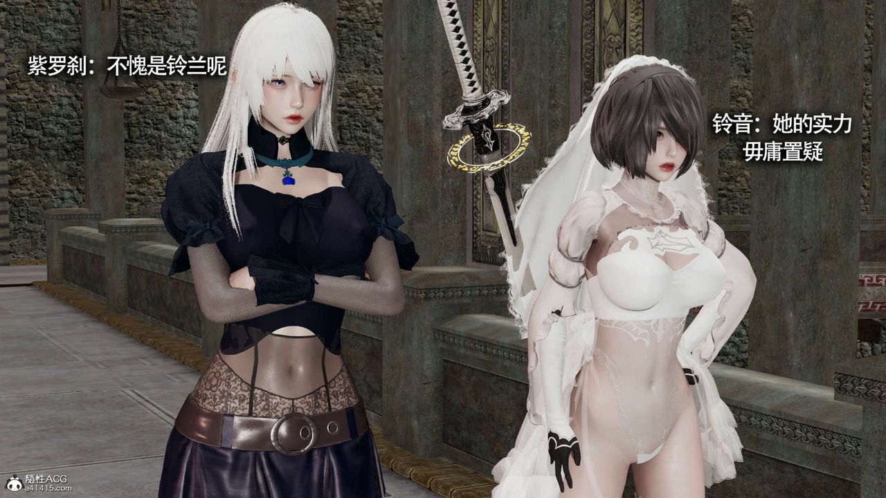 [3D]魔导世界第23话