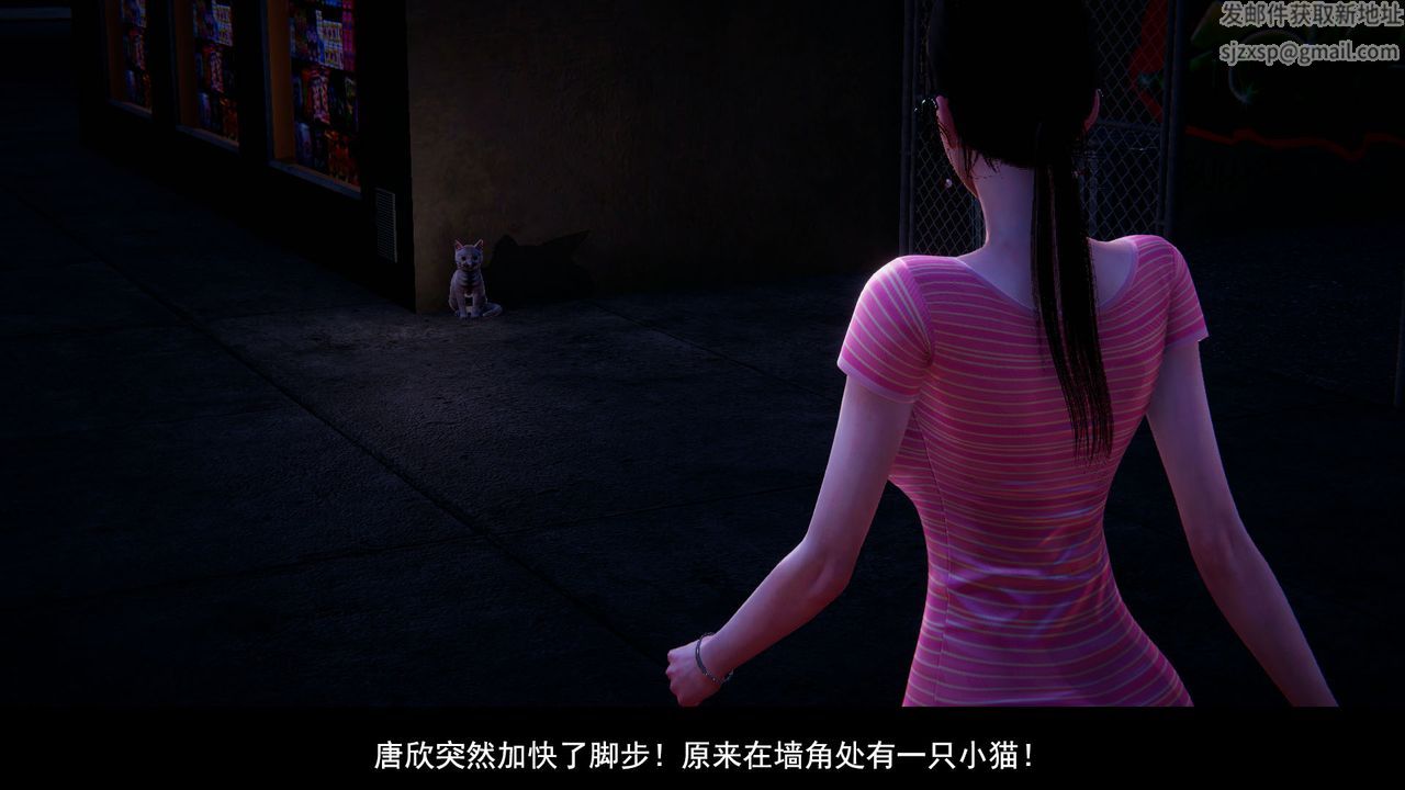 [3D]因梦缘起第01话