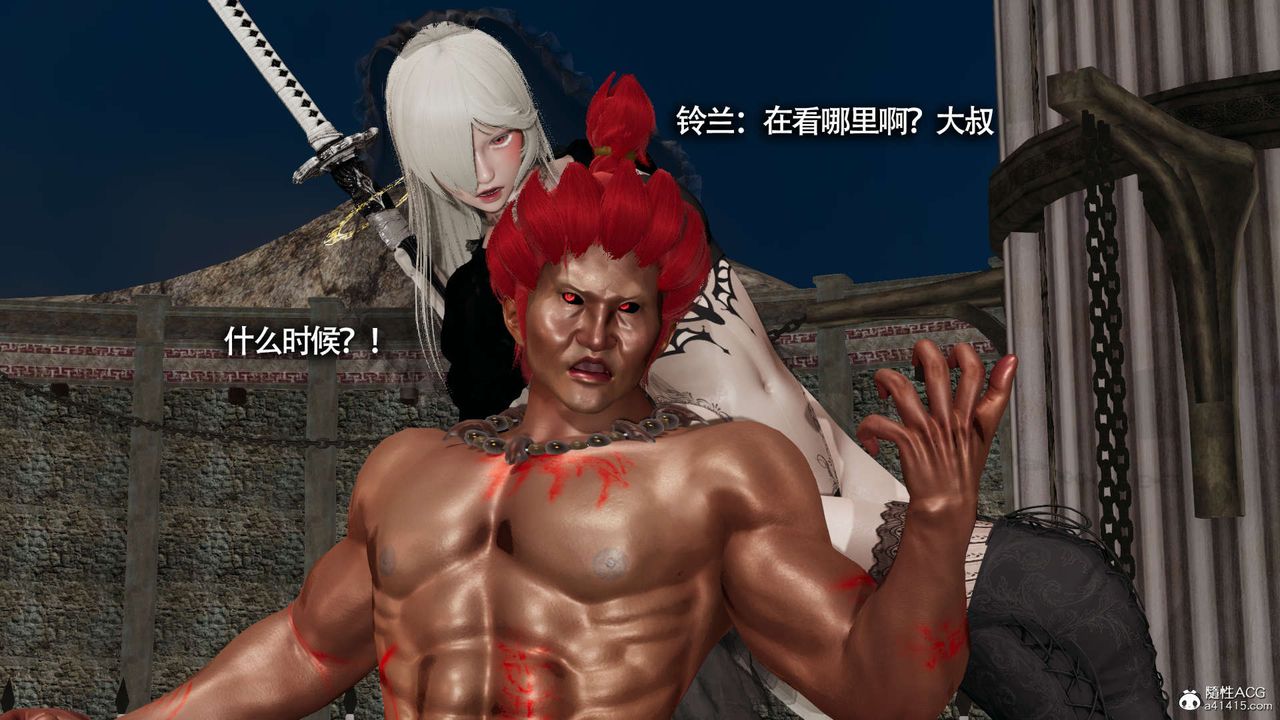 [3D]魔导世界第23话