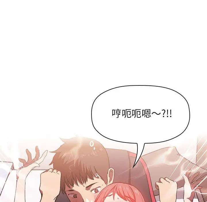 欢迎进入梦幻直播间第3话