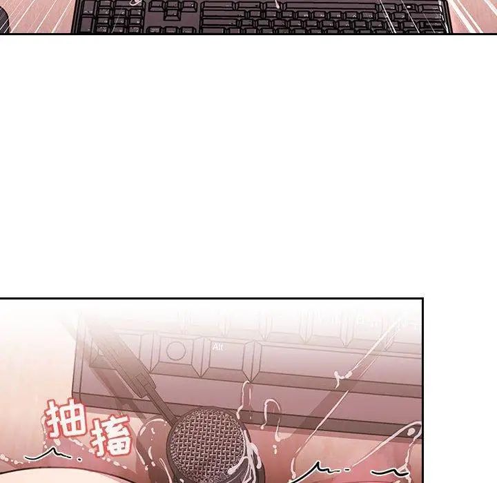 欢迎进入梦幻直播间第3话