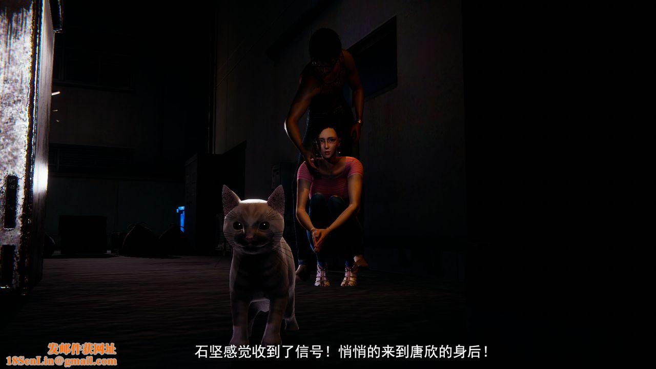 [3D]因梦缘起第01话