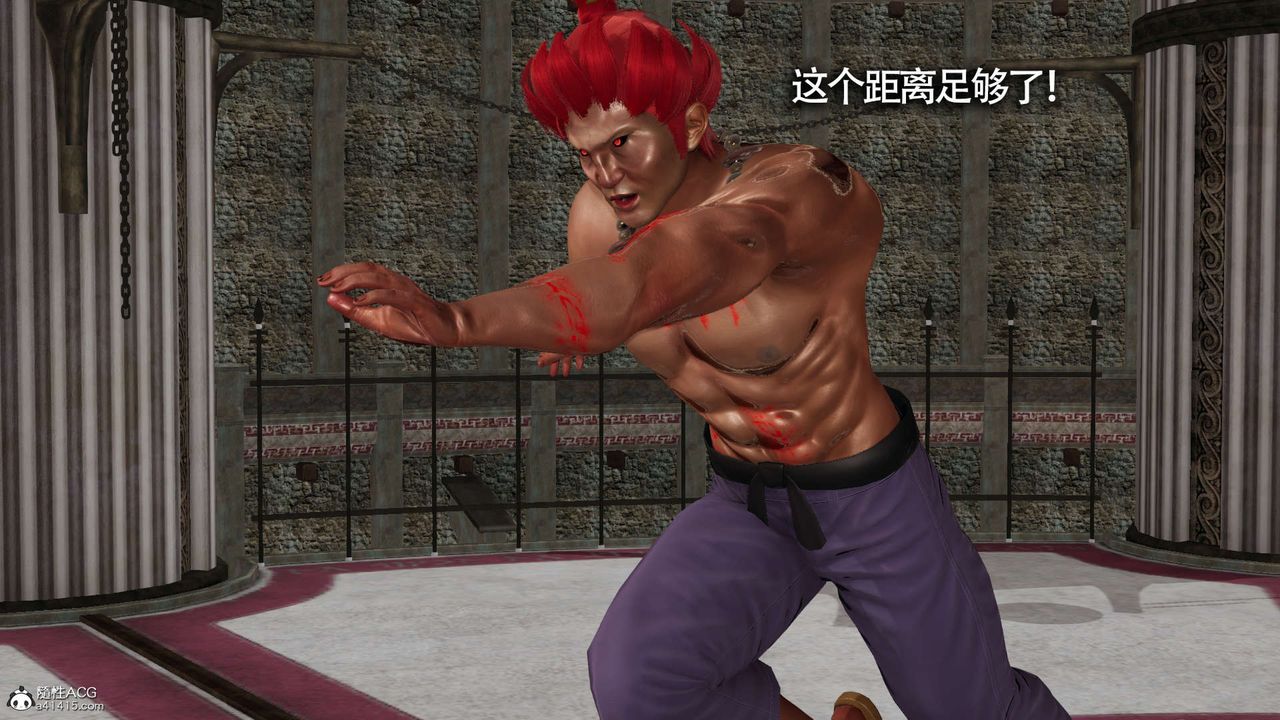 [3D]魔导世界第23话