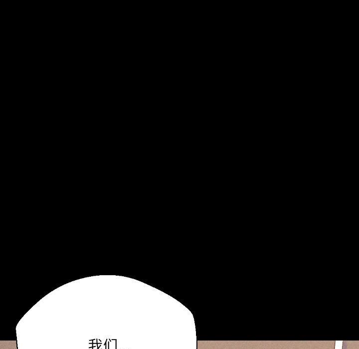 完美情人养成记第37话