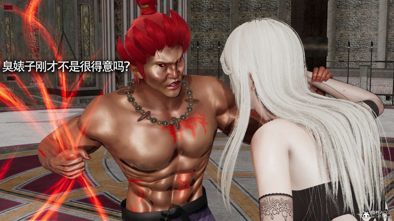 [3D]魔导世界第23话