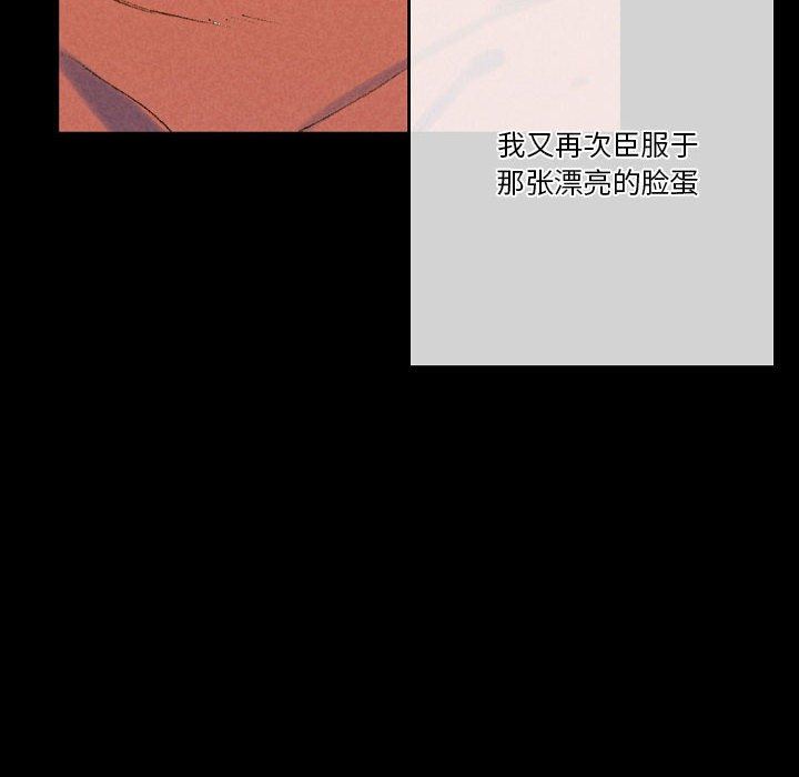 完美情人养成记第37话