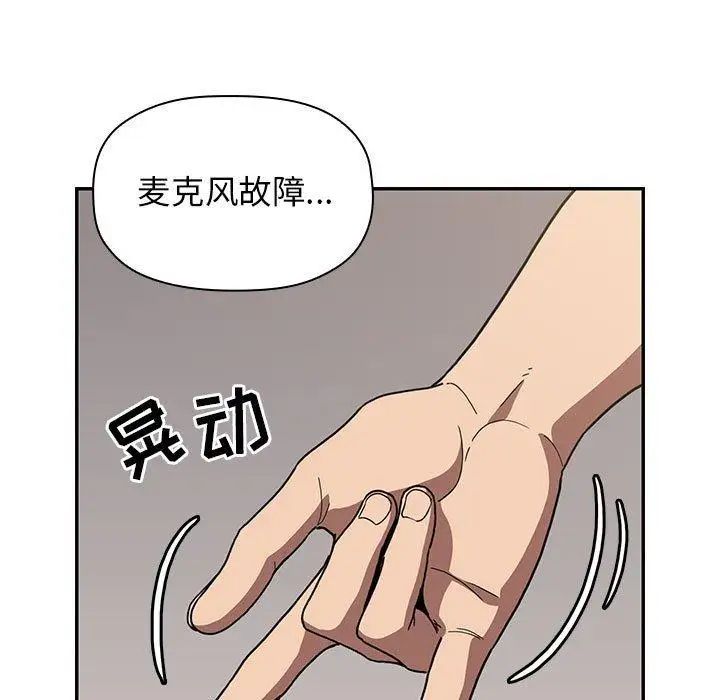 欢迎进入梦幻直播间第4话